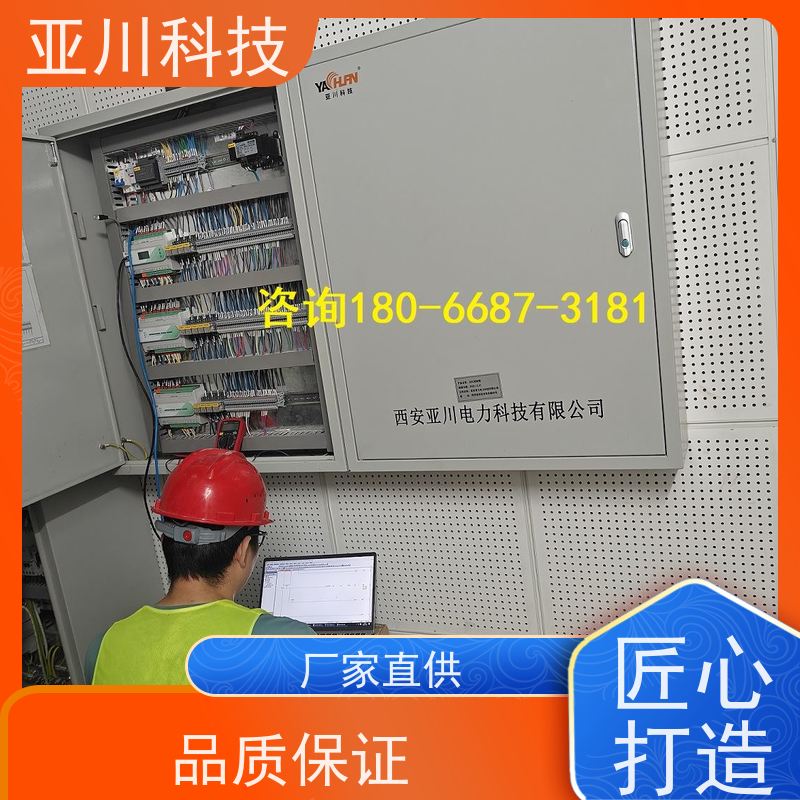 体育中心LDN2000一体化系统质量可靠 