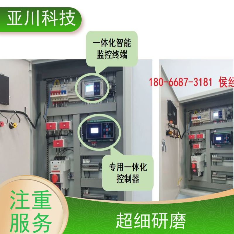 本地服务LDN2000一体化终端怎么选型 