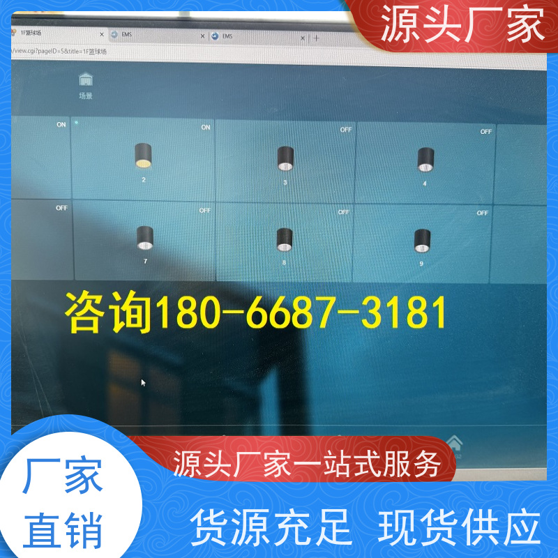  学校建筑设备管理系统BMS+ems微电网管理平台招代理