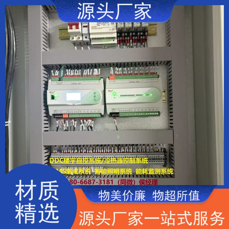  综合体建筑设备监控系统BAS+消防风机机电一体化系统说明书