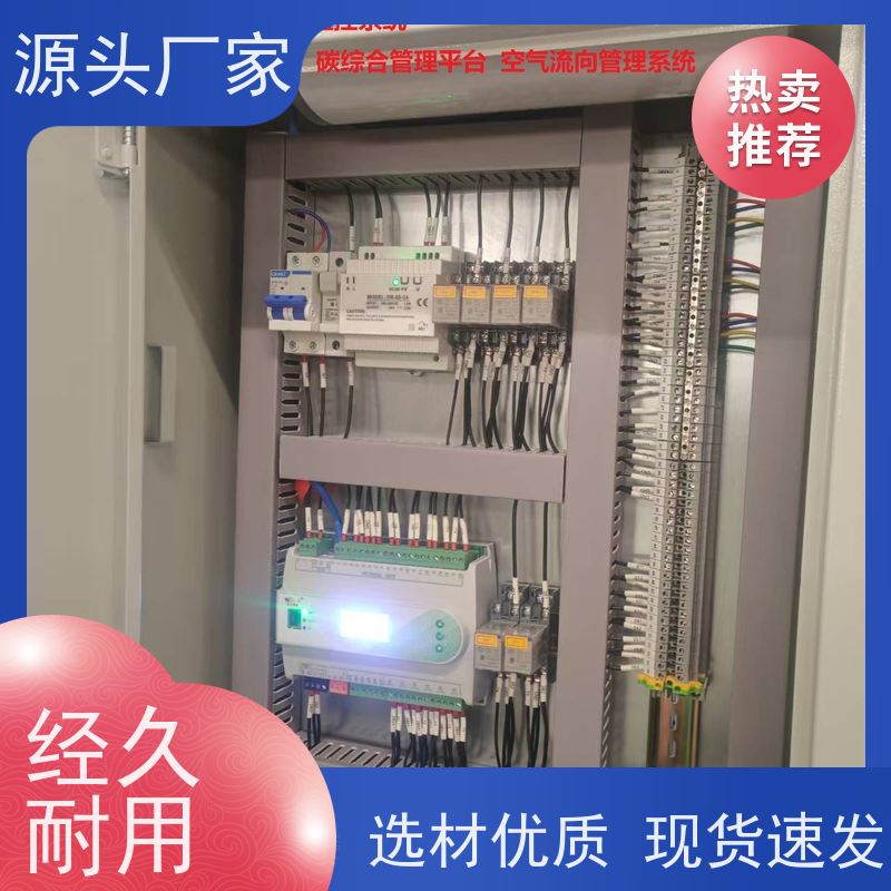  综合体ip型ddc控制器+IBMS集成系统图纸深化
