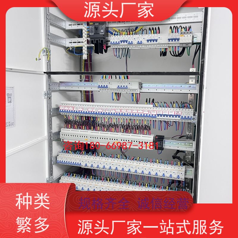 湖北楼宇自控DDC控制器+IBMS集成系统+能耗系统+照明系统说明书
