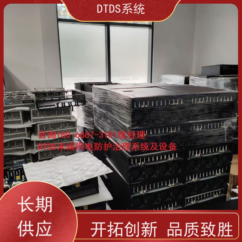  博物馆末端用电防护治理设备MLVAT/2000+DTDS系统+楼宇自控DDC系统