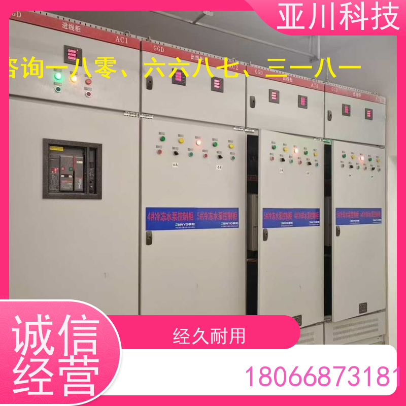 校园LDN2000-A-KT-A空调节能控制器长期供应