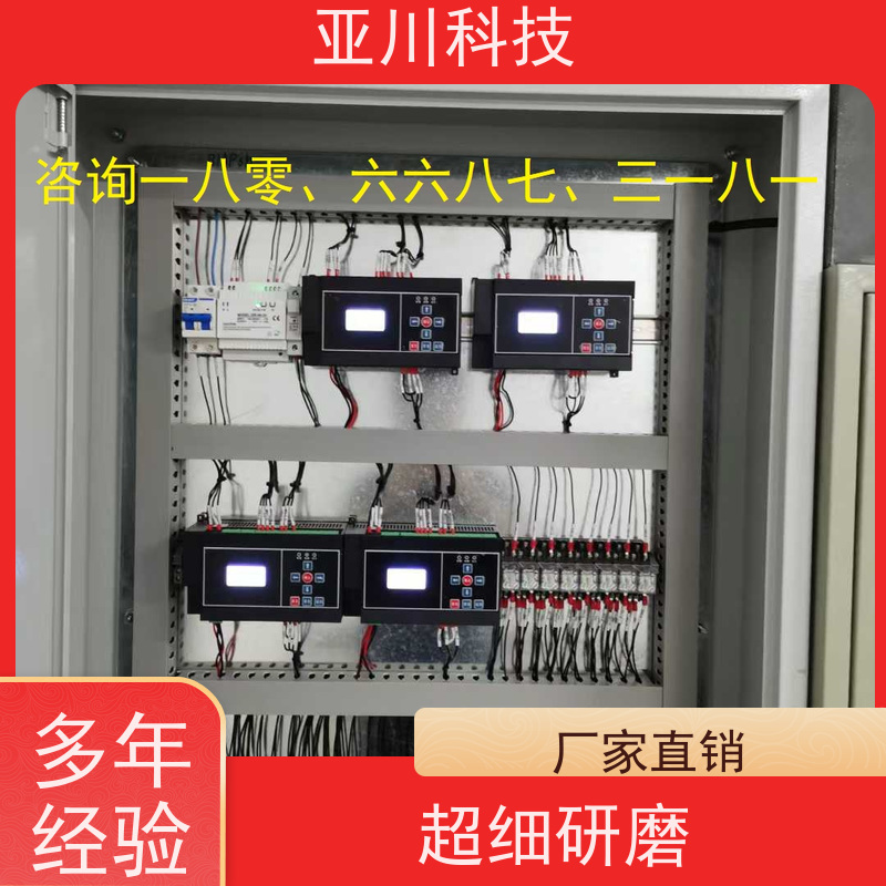 学校LDN2000系列控制箱/柜报价 