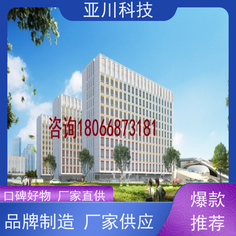 河北AI赋能IBMS综合运维平台可视化管理提高工作效率，节约运行成本