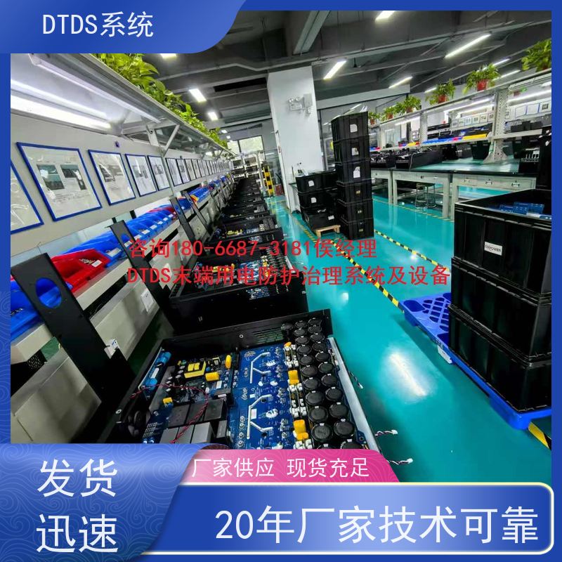 客运站分级预警模块MLV-EW+DTDS系统接线说明