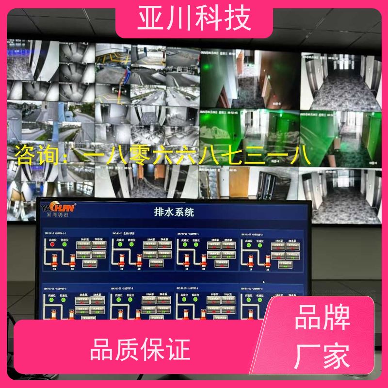 综合体vtk-c照明模块带能耗监测功能 