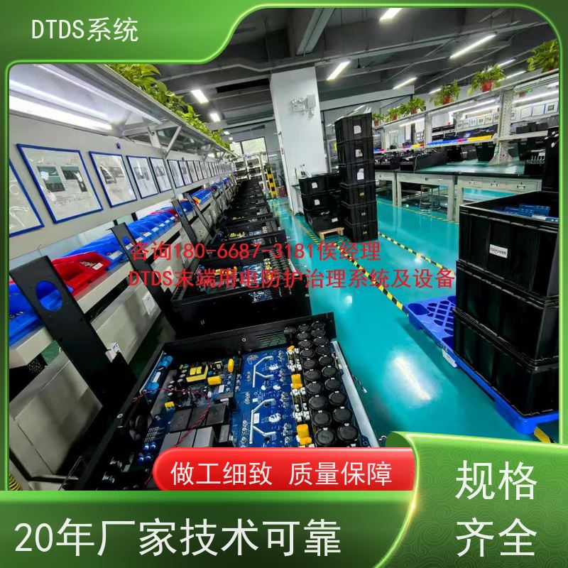  办公楼温湿度监测模块MLV-HT+末端治理系统DTDS配置方案