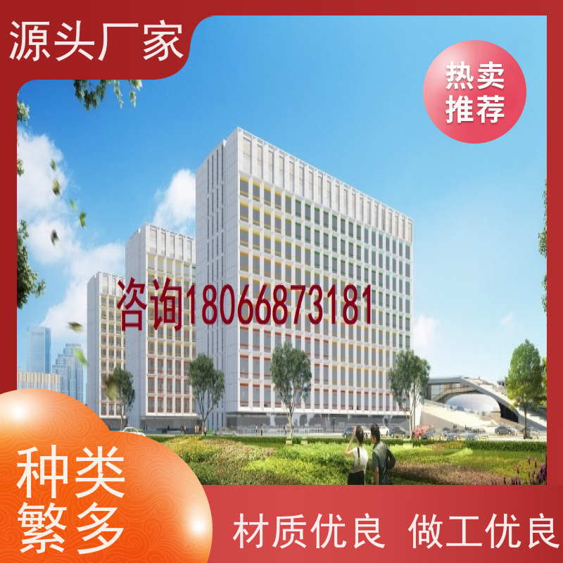 产业园建筑设备管理系统BMS+ibms智能化集成20年厂家服务