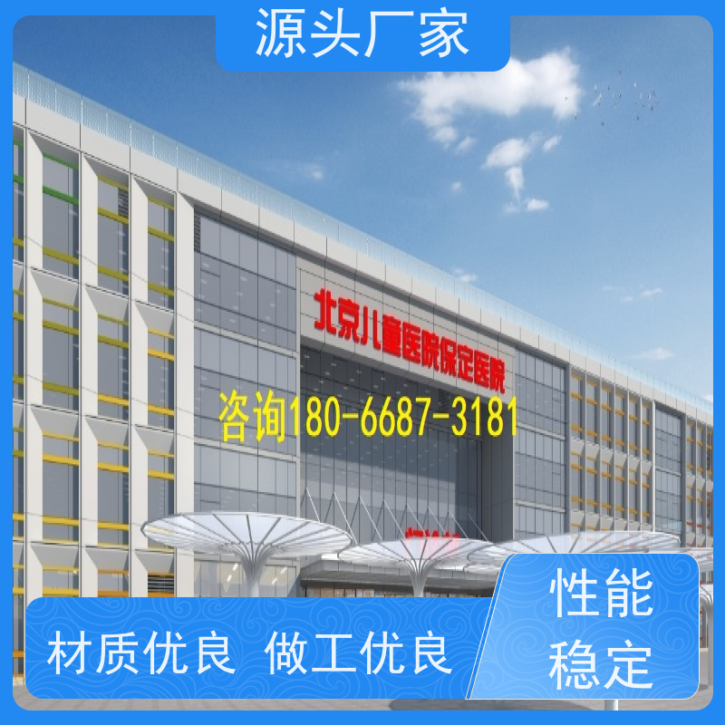 医院无线楼宇自控DDC系统+制冷机控制系统说明书