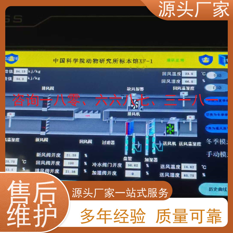  医院建筑设备管理系统+动环监控系统布线指导