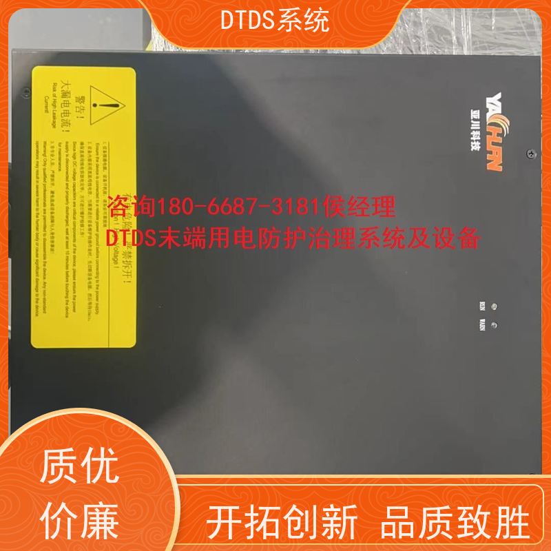 展览馆数字孪生管理平台V1.0 MLV-DT+末端治理系统DTDS配置方案