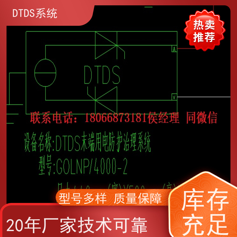 高铁站标准接口模块MLV-SMMP带DTDS 3D可视化后台技术指导