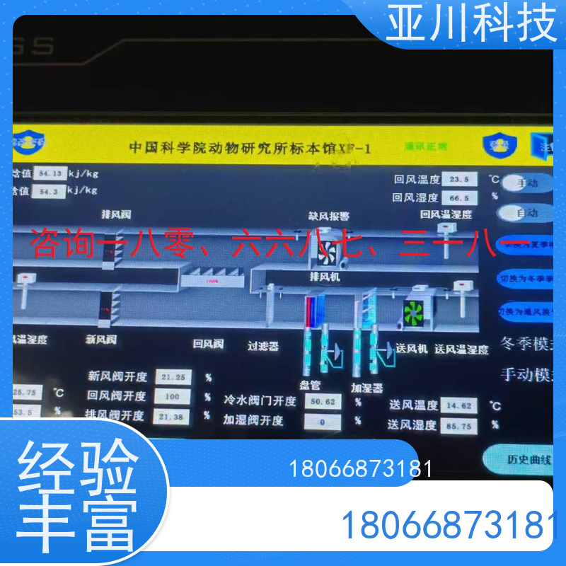 武汉LDN2000-A-GS-A控制单元怎么选型 