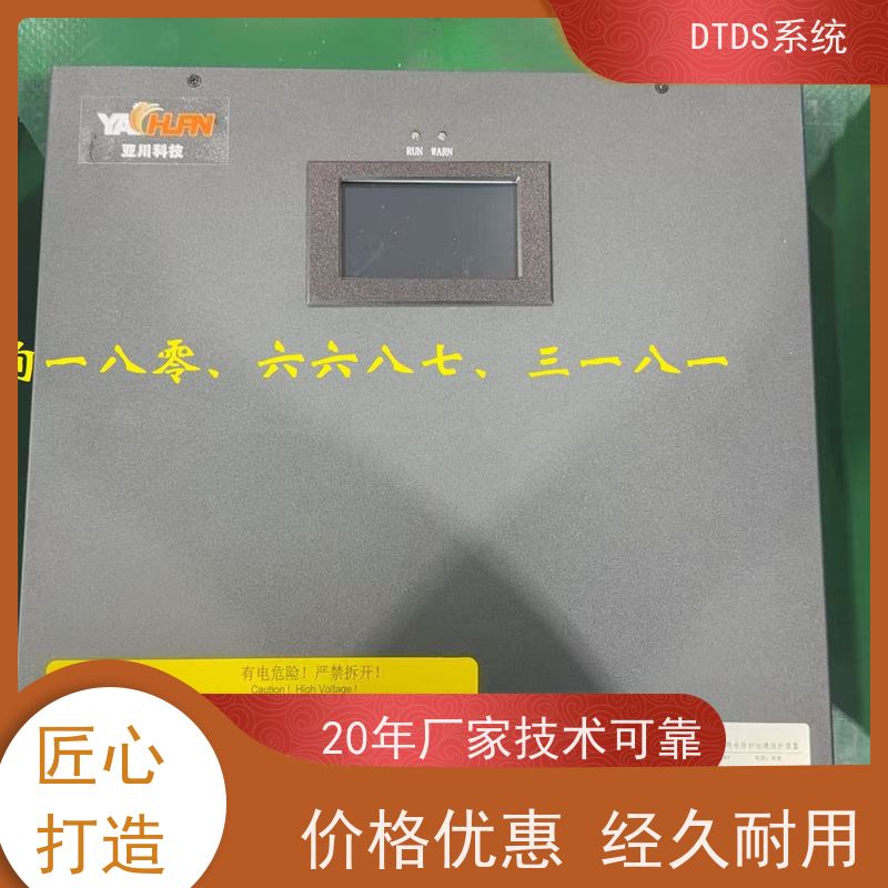 体育中心用户分级管理模块MLV-YH+DTDS系统项目支持