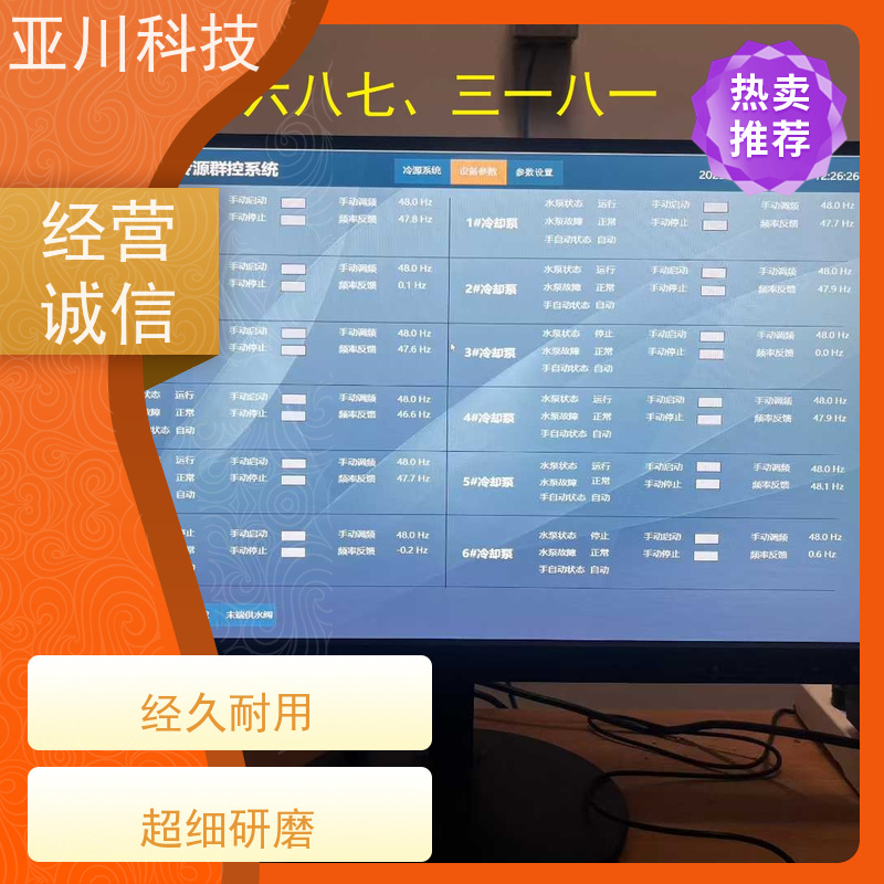 青岛LDN2000-A-GS-A控制单元哪家做的好