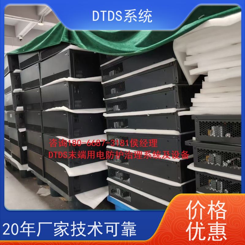 校园DTDS-IOT数据平台dtds末端治理系统接线说明