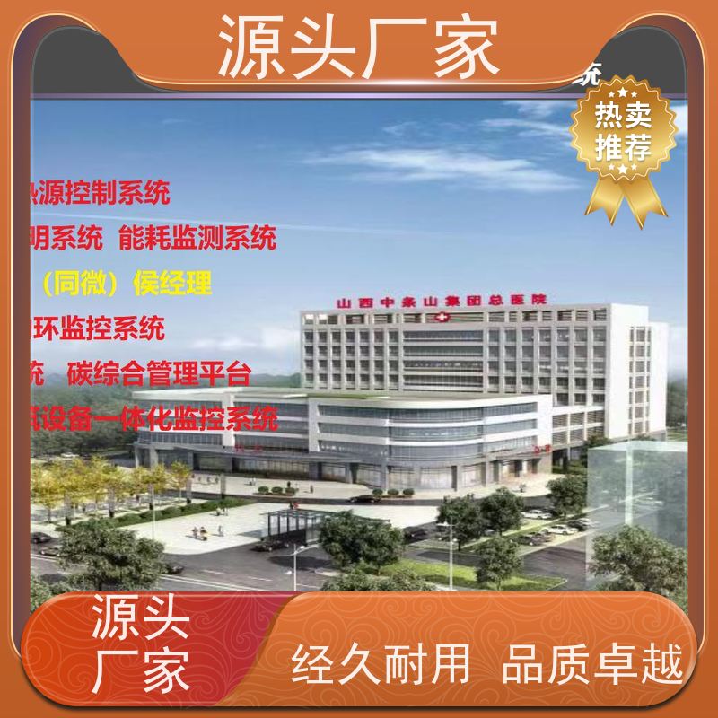 陕西楼宇DDC自控系统+ibms集成系统现场调试