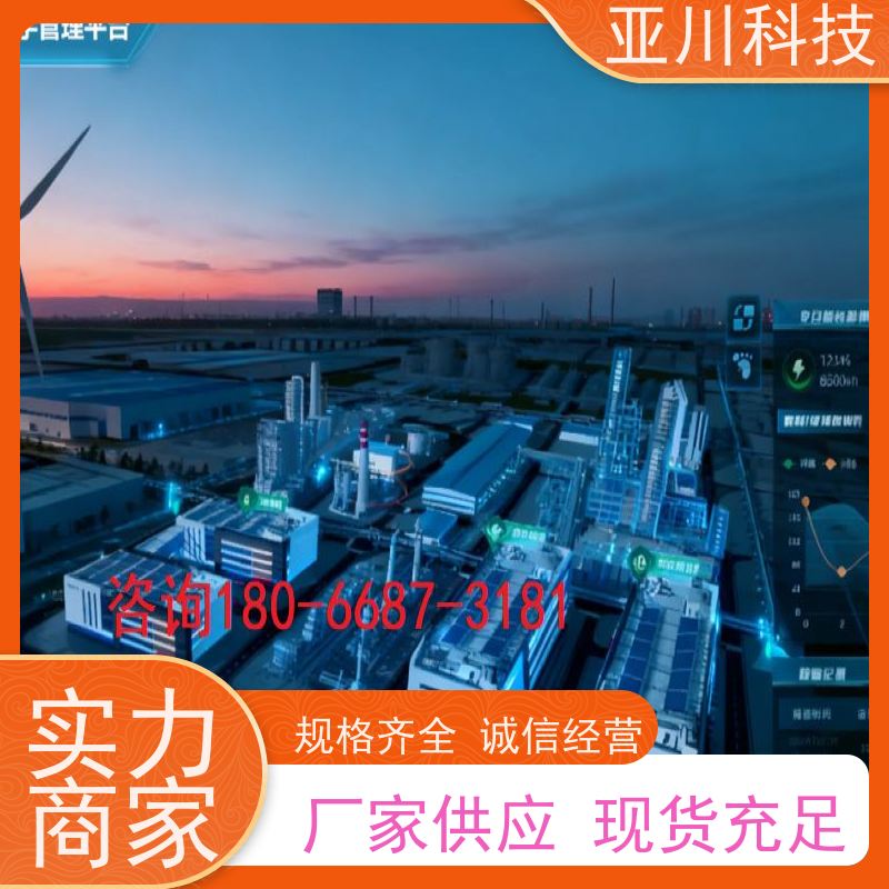 天津楼宇集成化系统ibms移动端应用开放数据结构，实现信息共享