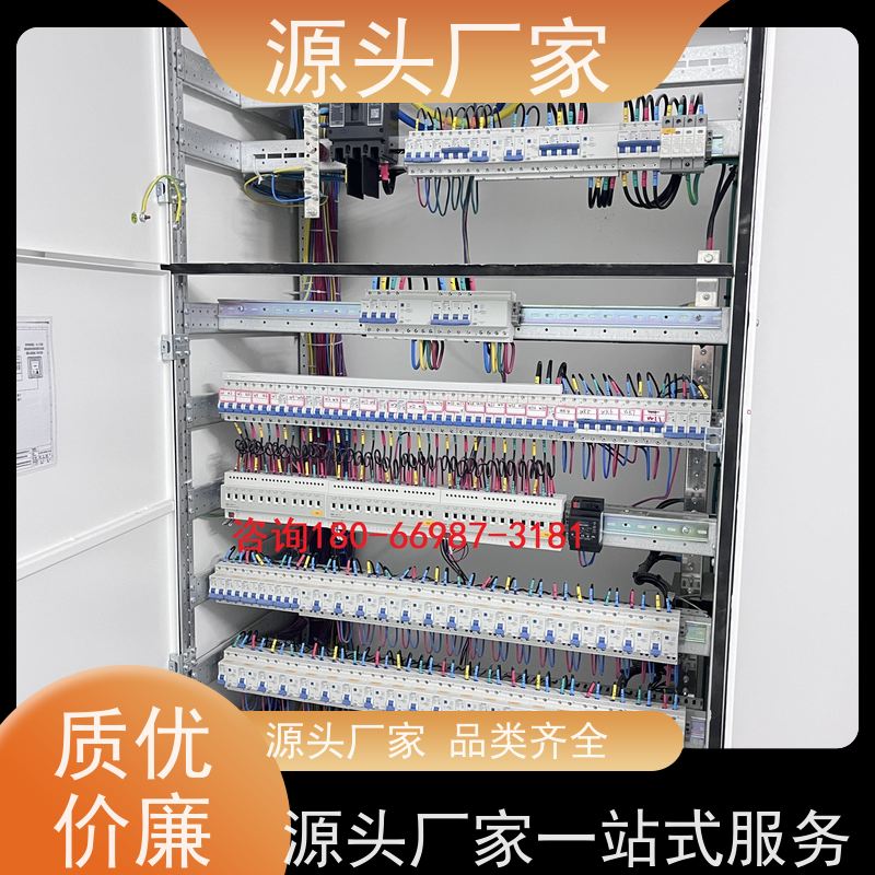  综合体楼宇自控DDC+ems微电网管理平台现场沟通