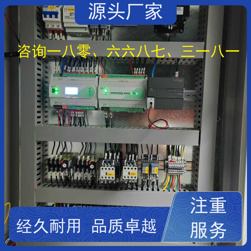  江苏楼宇自控DDC系统及ddc控制器+消防风机机电一体化系统说明书