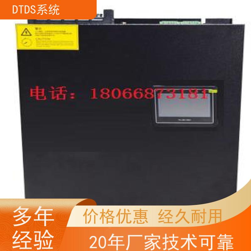 综合体MLVAT/500系列DTDS装置报价方案
