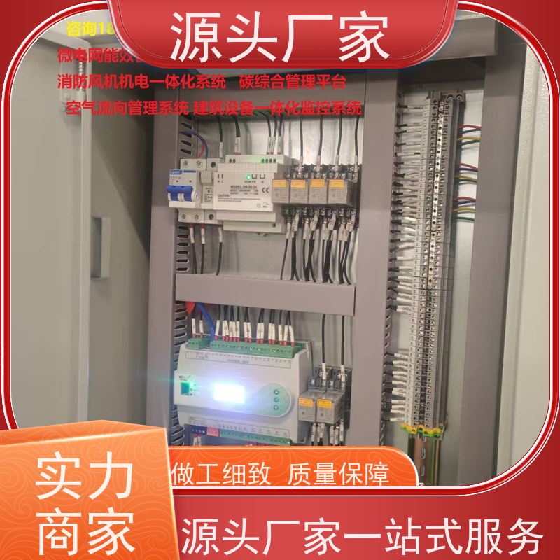  山西DDC直接输入数字控制器+消防风机机电一体化系统配置方案