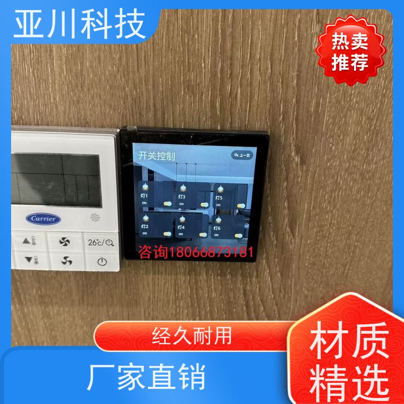 vtk-a一体化控制器质量可靠
