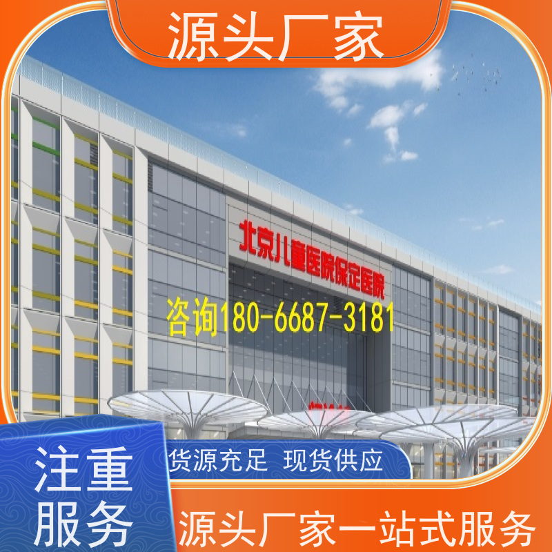  医院楼宇自控 DDC系统+消防风机机电一体化系统配置选型