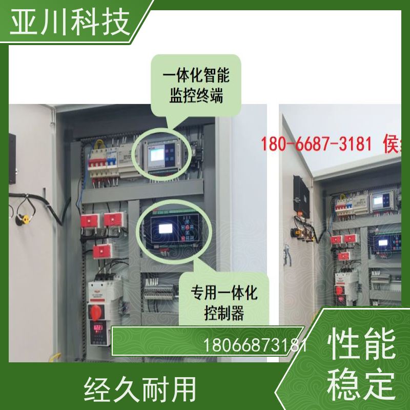 本地服务LDN2000系列控制箱/柜配置 