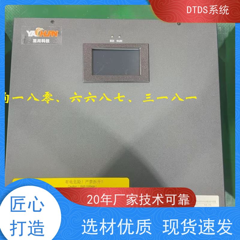 数据机房态势感知模块MLV-TSdtds末端治理系统项目案例