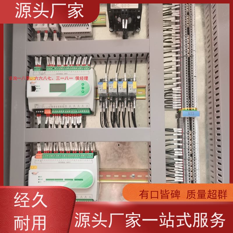  陕西楼宇自控 DDC系统+冷热源控制系统20年厂家服务 