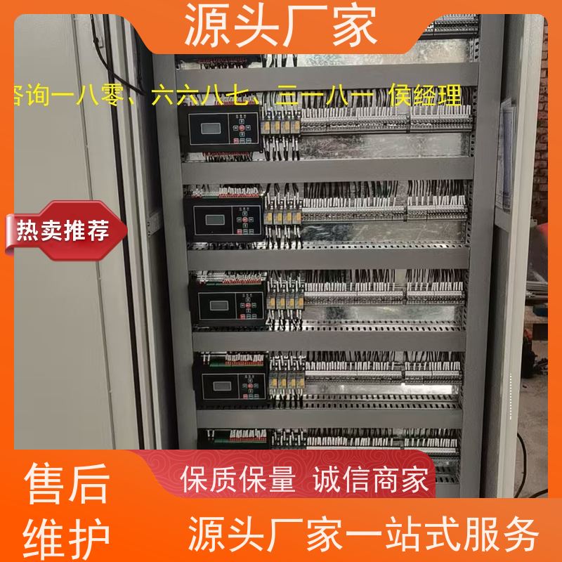  展览馆楼宇自控 DDC系统+能碳管理平台生产厂家