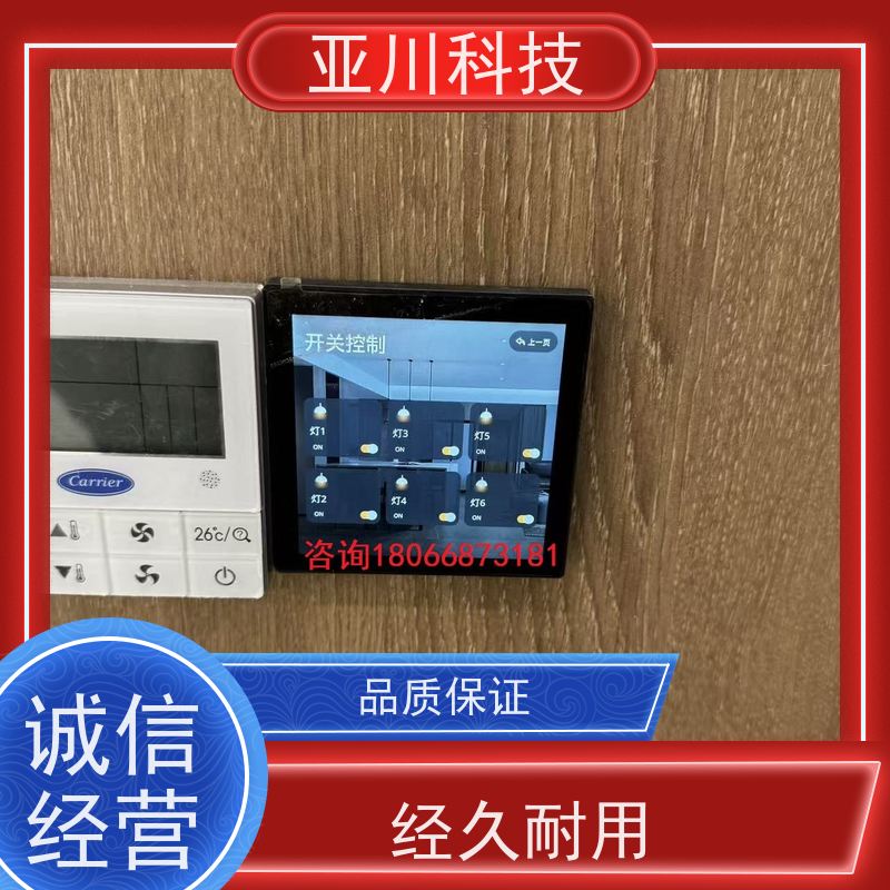 江西vtk-c照明模块配置说明 