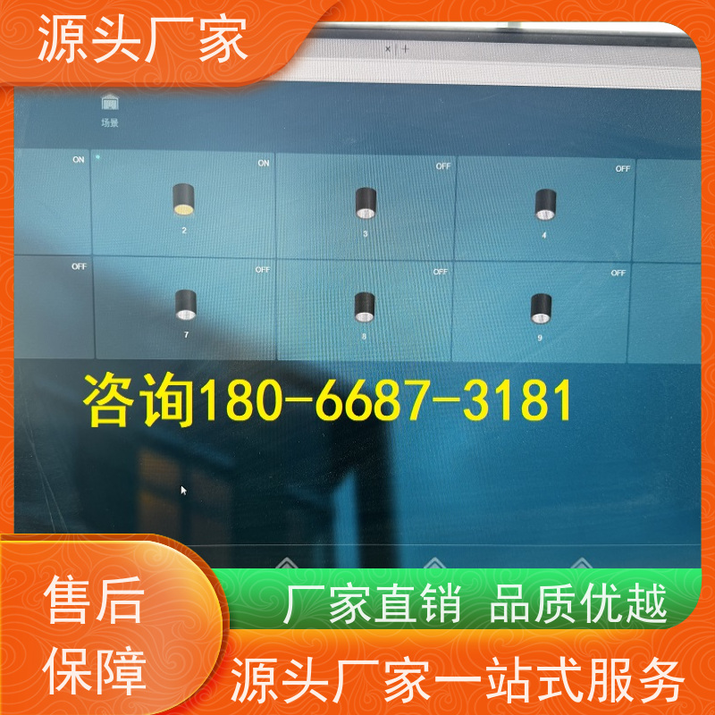  学校楼宇自控DDC系统及ddc控制器+碳中和管理平台配置选型