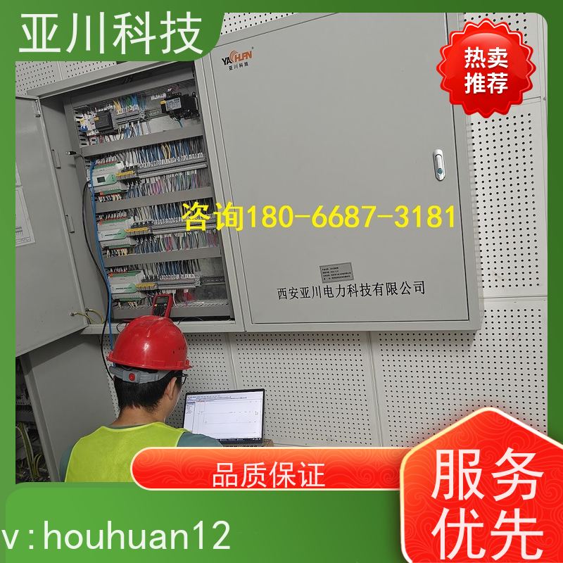 校园LDN2000一体化终端技术支持 