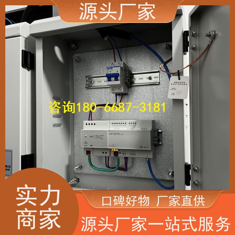  综合体BA楼宇自控+动环监控系统20年厂家服务 