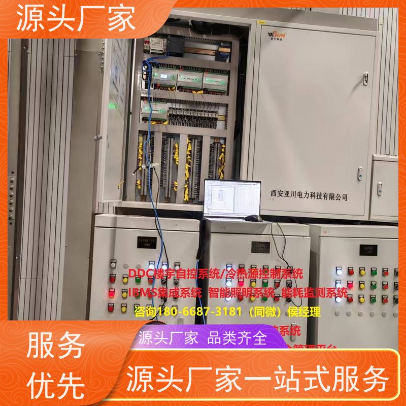  展览馆无线楼宇自控DDC系统+ibms集成系统20年厂家服务 