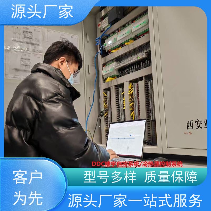  产业园建筑设备管理系统BMS+碳中和管理平台招代理