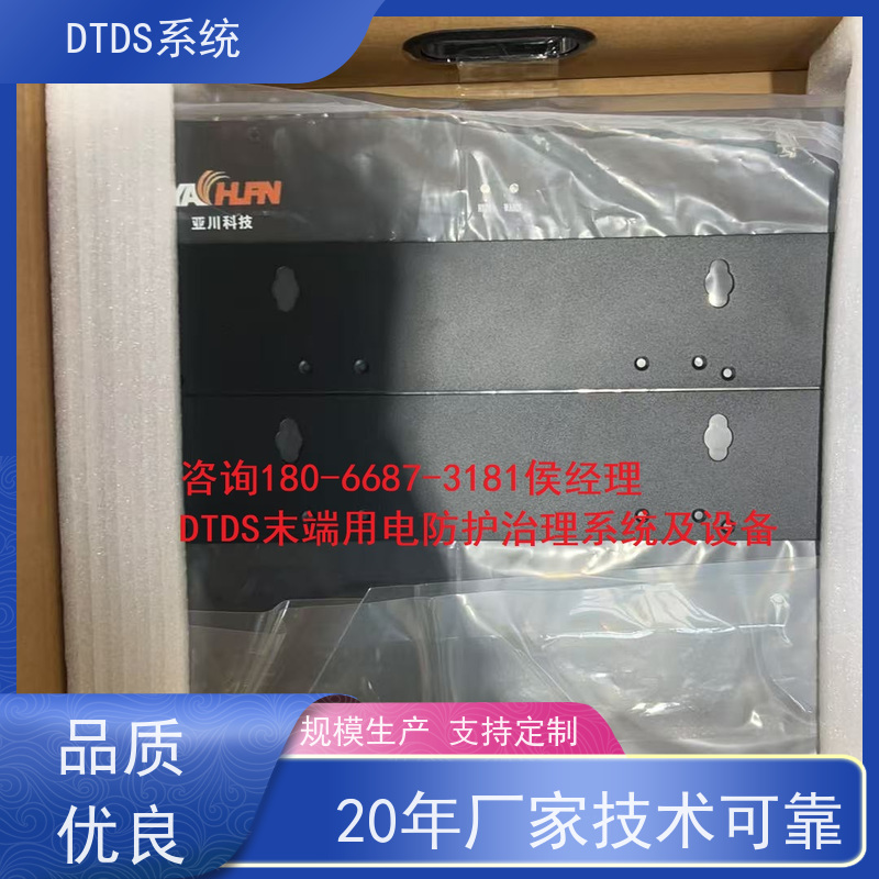体育中心交互式巡检模块MLVAT-A+末端治理系统DTDS图纸深化