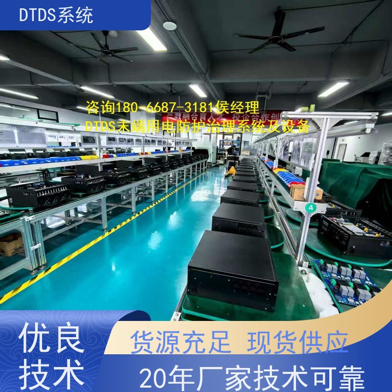 体育中心DTDS实时监控模块+3D可视化后台系统图纸深化