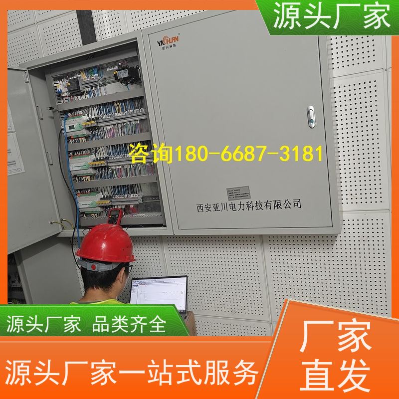  江苏BA楼宇自控DDC+ibms智能化集成20年厂家服务 