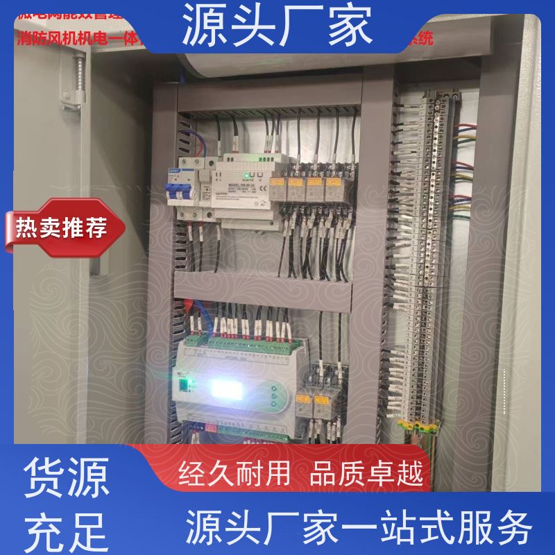  学校楼宇自控DDC控制器+冷热源控制系统项目案例