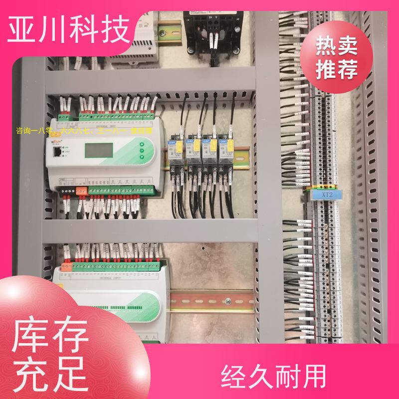 青岛vtk-b节能控制器质量可靠