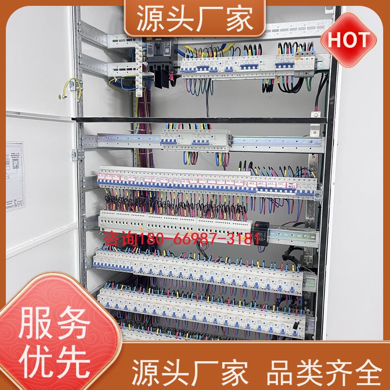  本地服务建筑设备监控系统BAS+ems微电网管理平台招代理