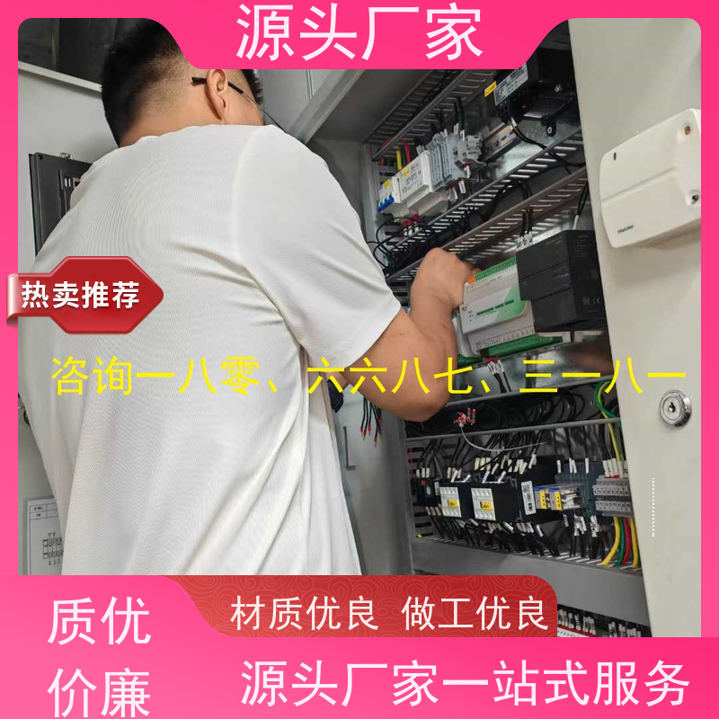  综合体楼宇自控DDC系统及ddc控制器+综合能源管理平台品牌直销