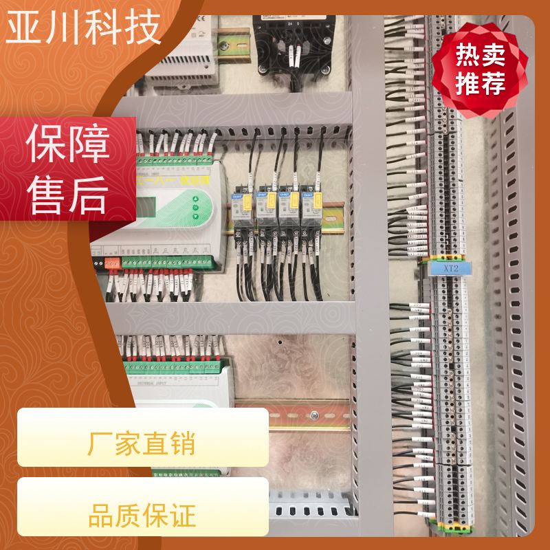 青岛LDN2000-A-KT-A空调节能控制器实物图