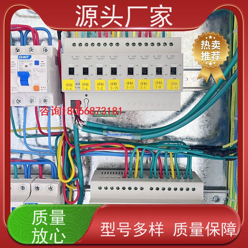 数据中心楼宇自控DDC控制器/控制箱+IBMS集成系统现场沟通