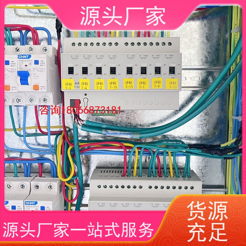  体育中心ip型ddc控制器+IBMS集成系统配置方案